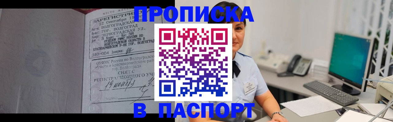 найти адрес прописки в Абазе